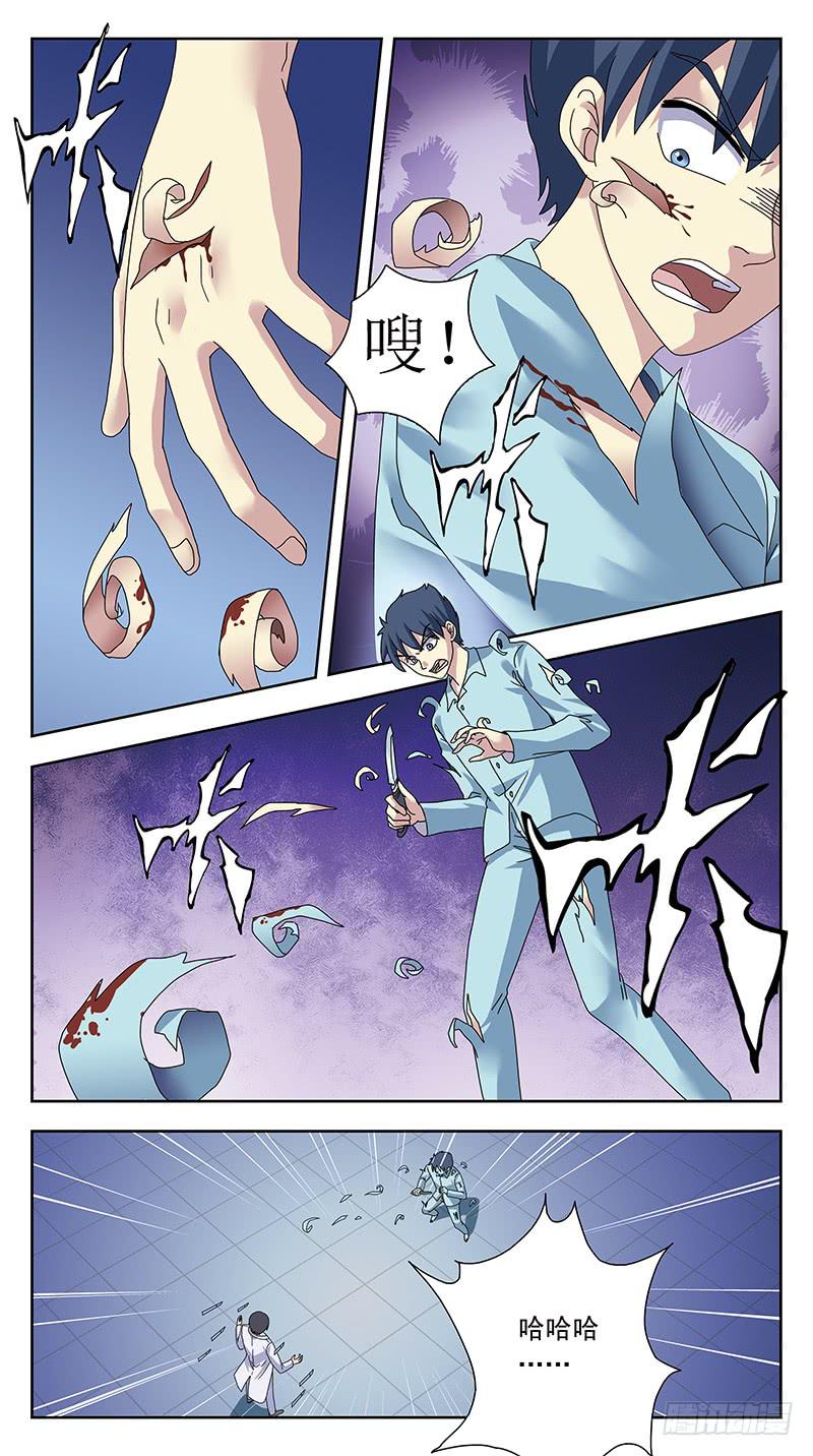 332话-试探10