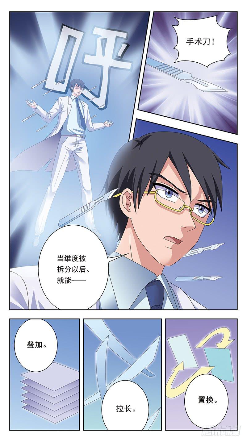 332话-试探4