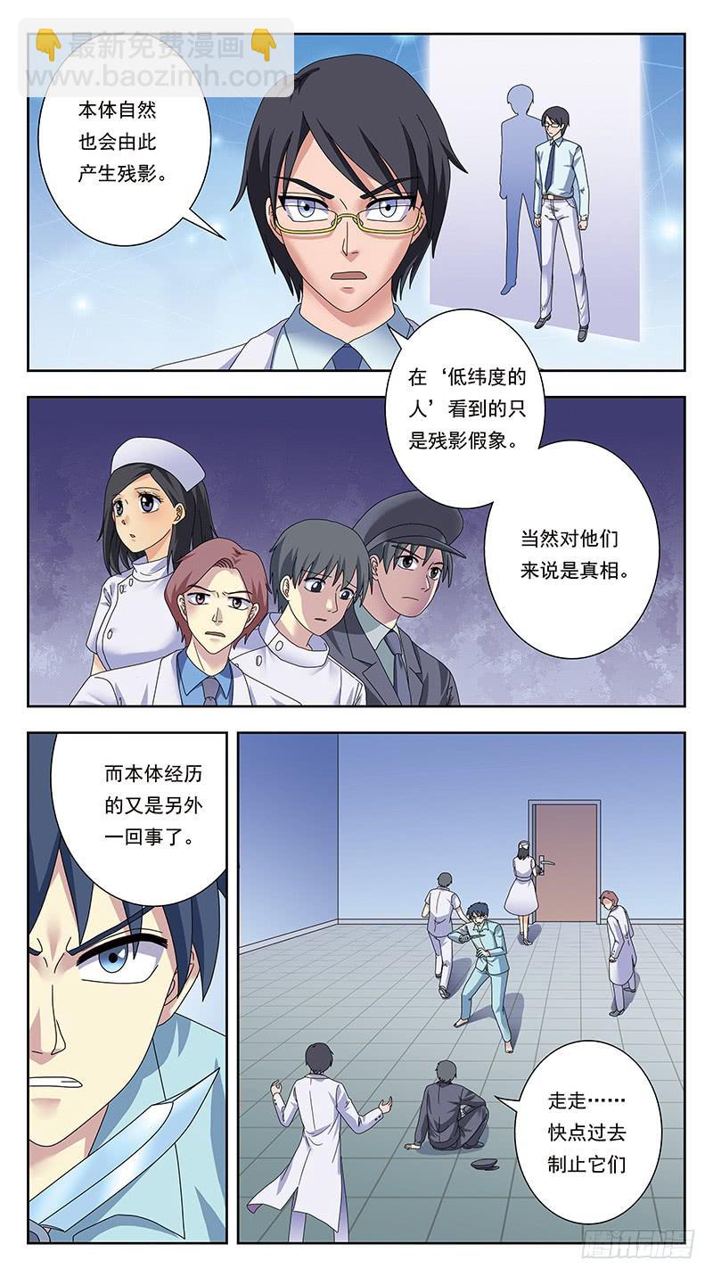 332话-试探5