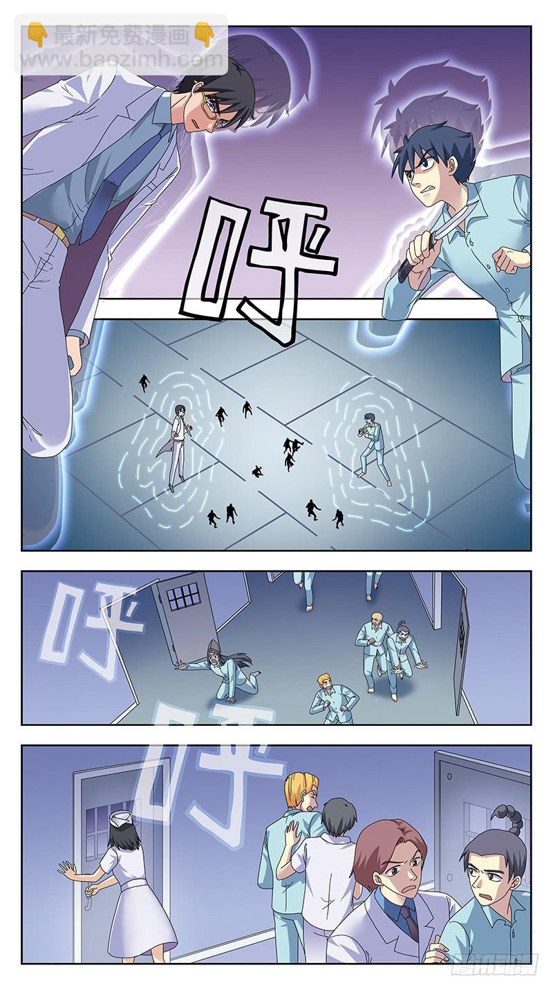 332话-试探6