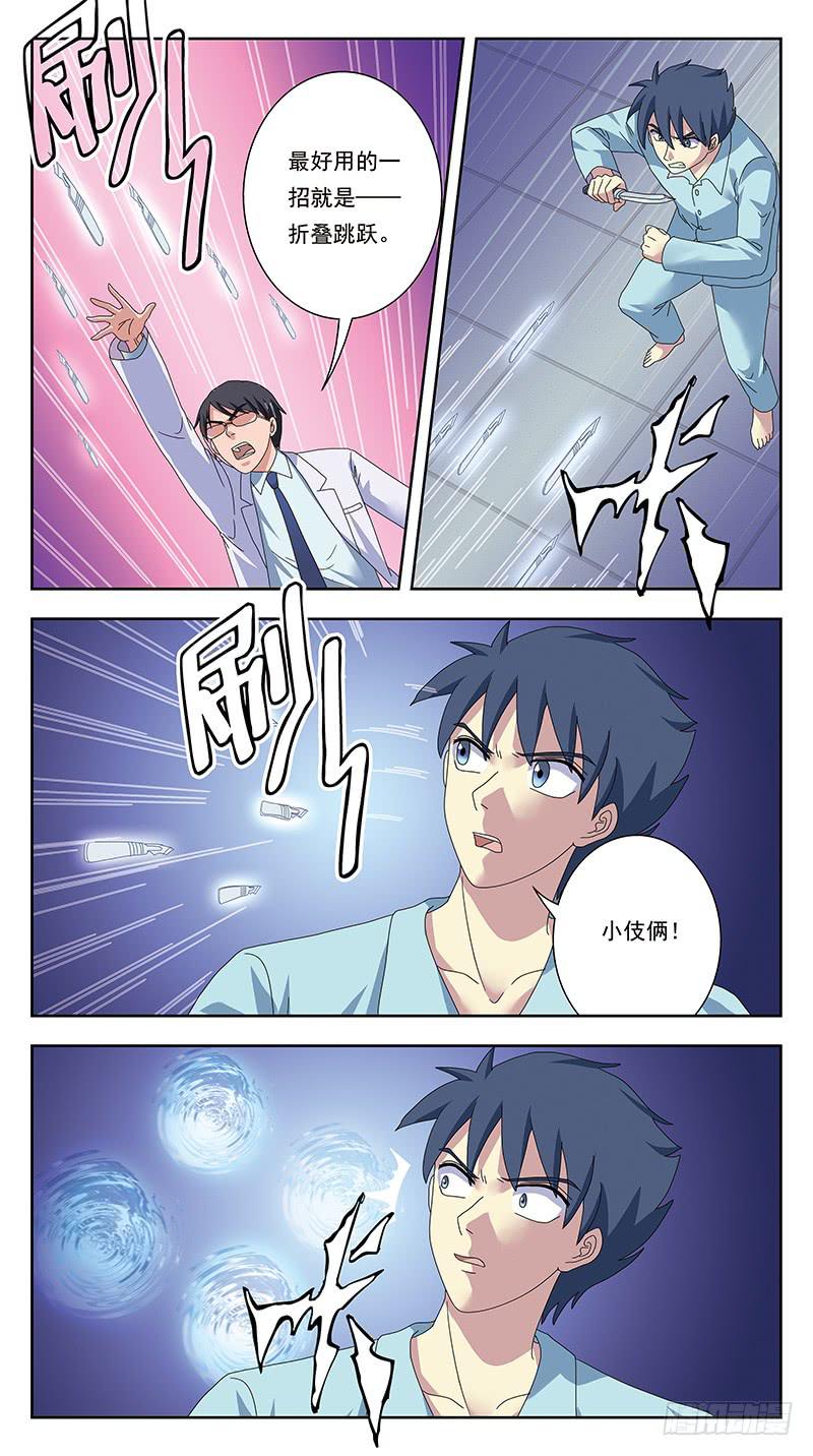 332话-试探7
