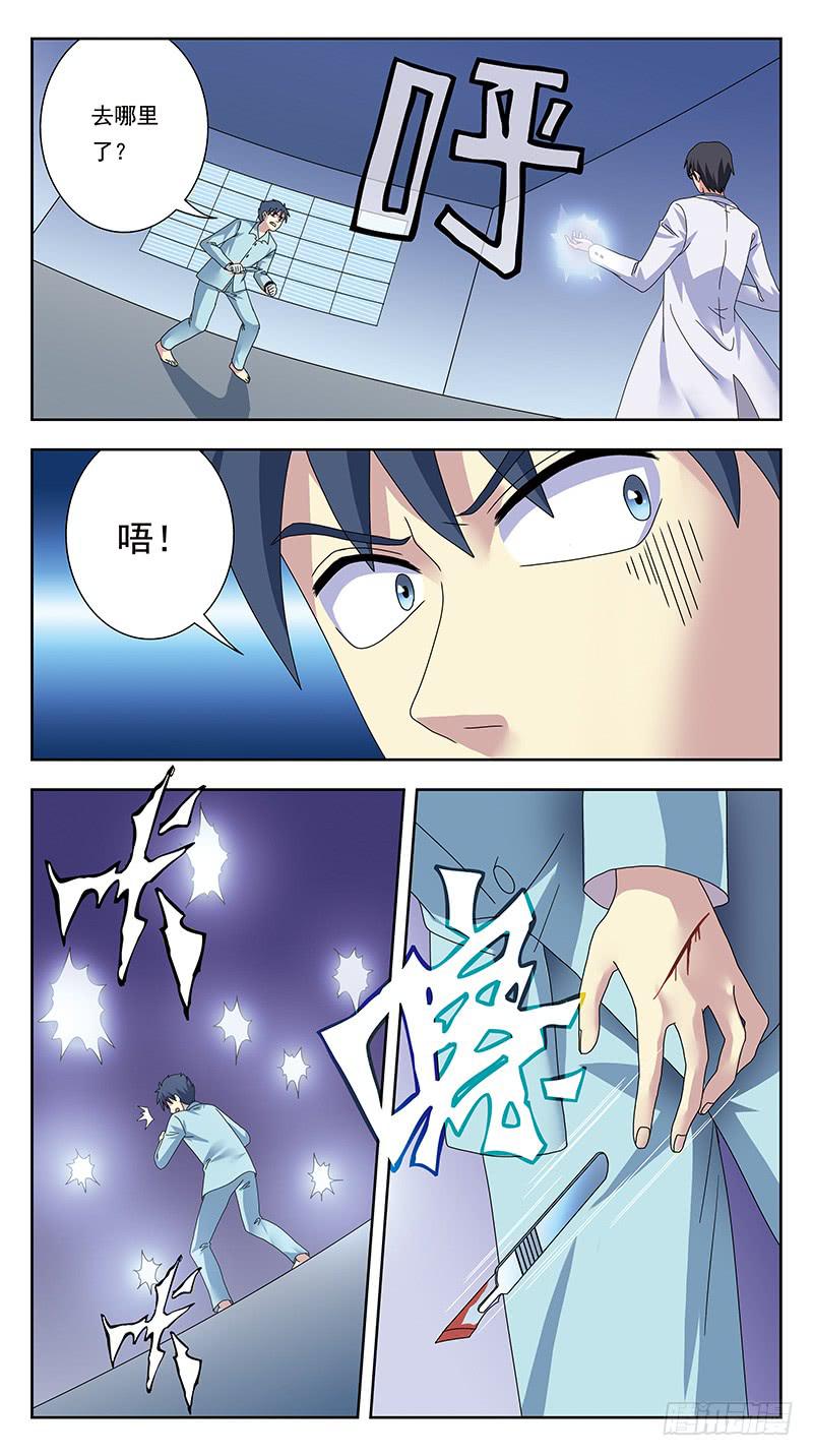 332话-试探8