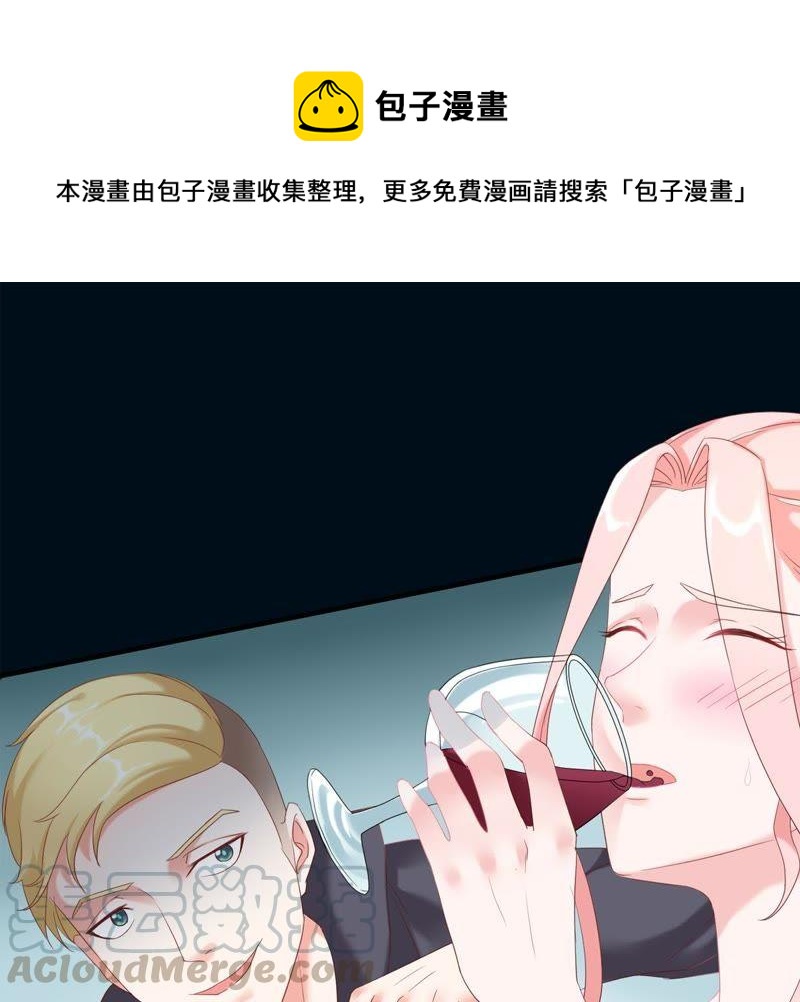 第3话 我不会让你出事的0