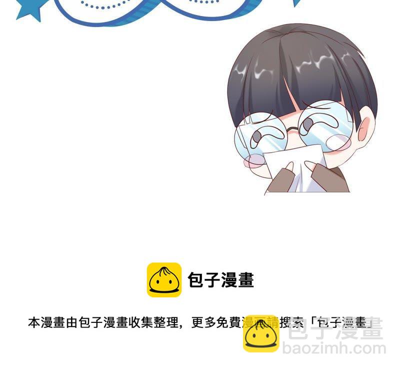 第3话 我不会让你出事的49