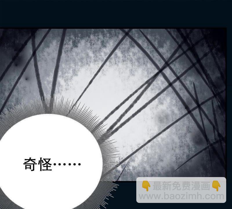 第3话 我不会让你出事的6