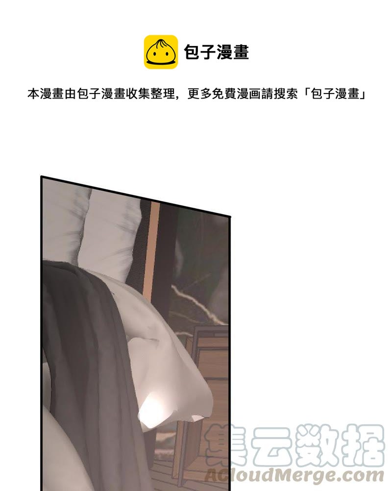 第4话 我得不到的谁也别想得到0