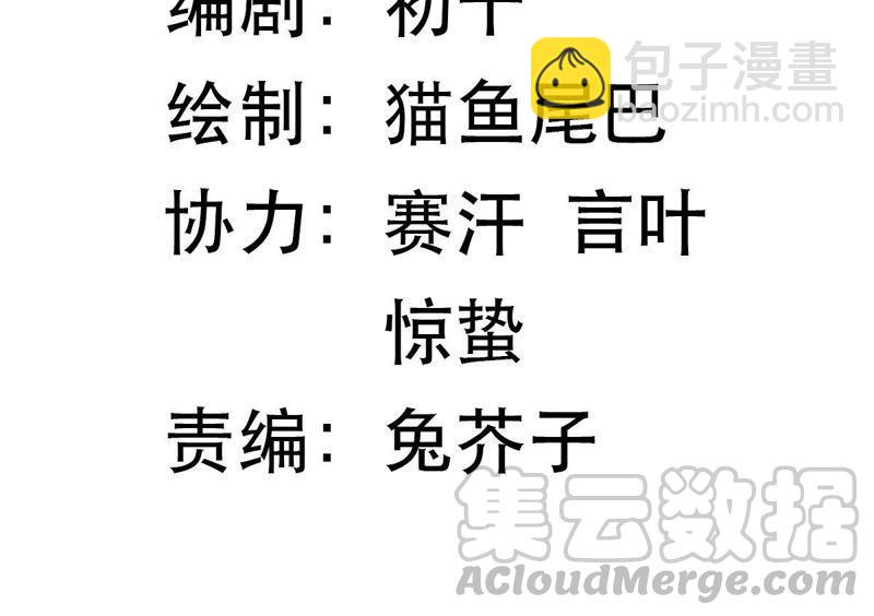 第4话 我得不到的谁也别想得到10