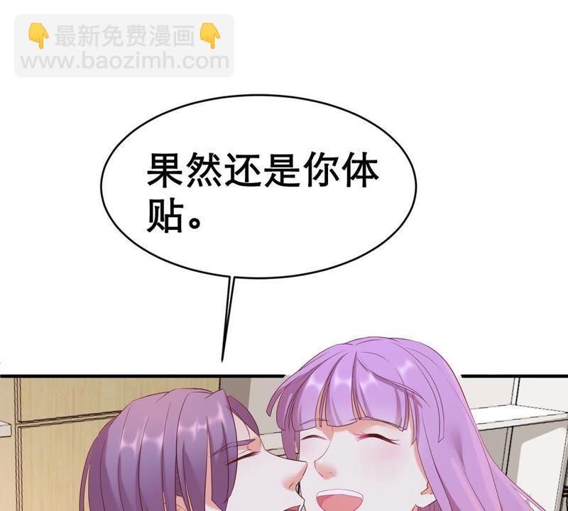 第4话 我得不到的谁也别想得到32