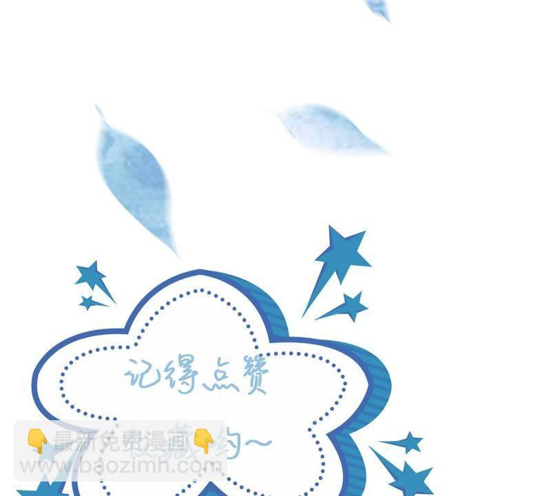 第4话 我得不到的谁也别想得到75