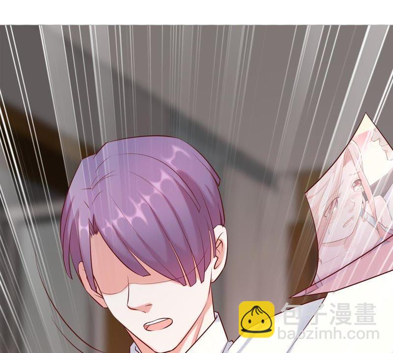 第6话 顾潇白我讨厌你！23