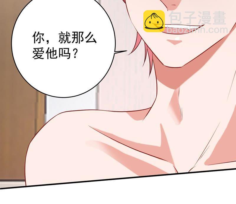 第6话 顾潇白我讨厌你！63