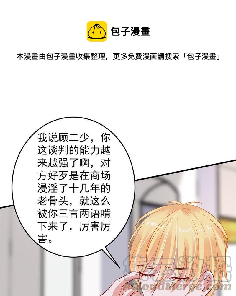 第15话 走开！我要报警了！0