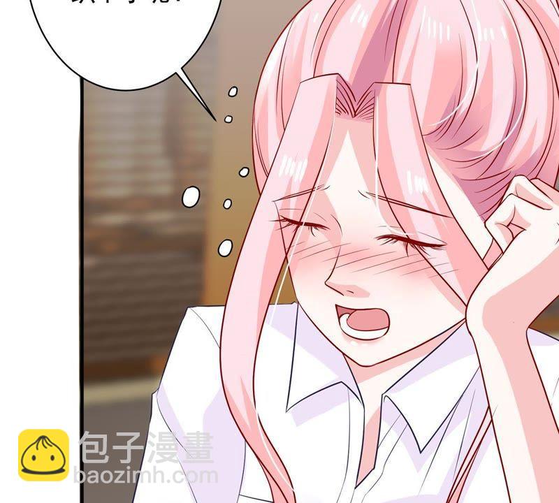 第15话 走开！我要报警了！17