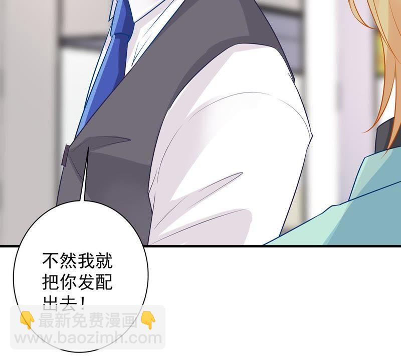 第15话 走开！我要报警了！3