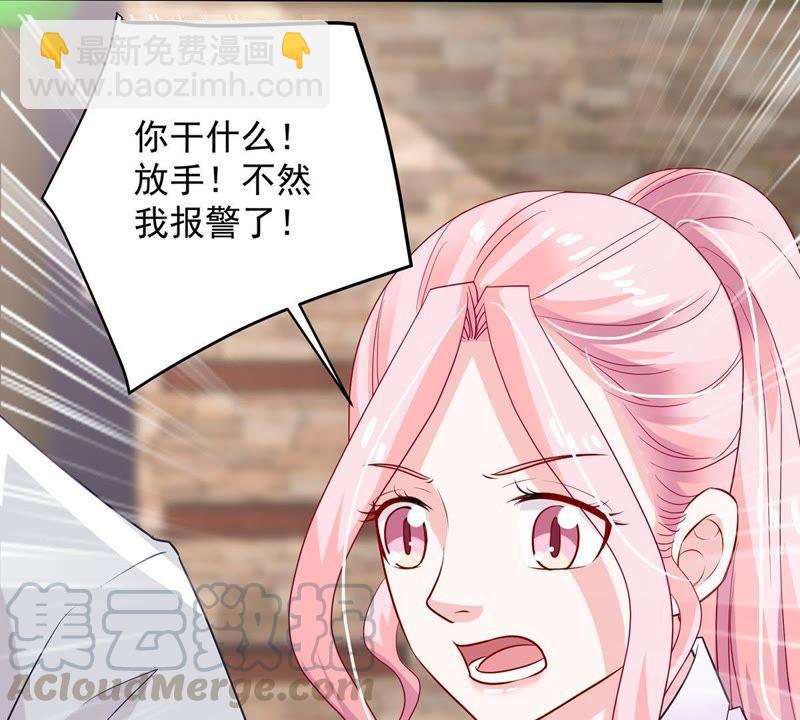 第15话 走开！我要报警了！30
