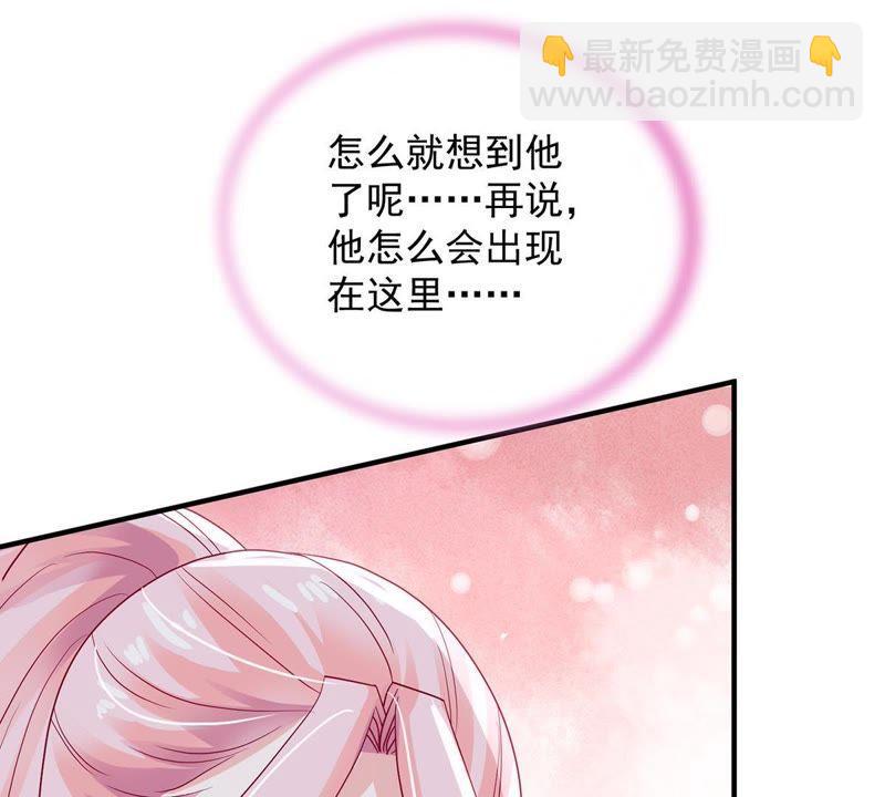 第15话 走开！我要报警了！43