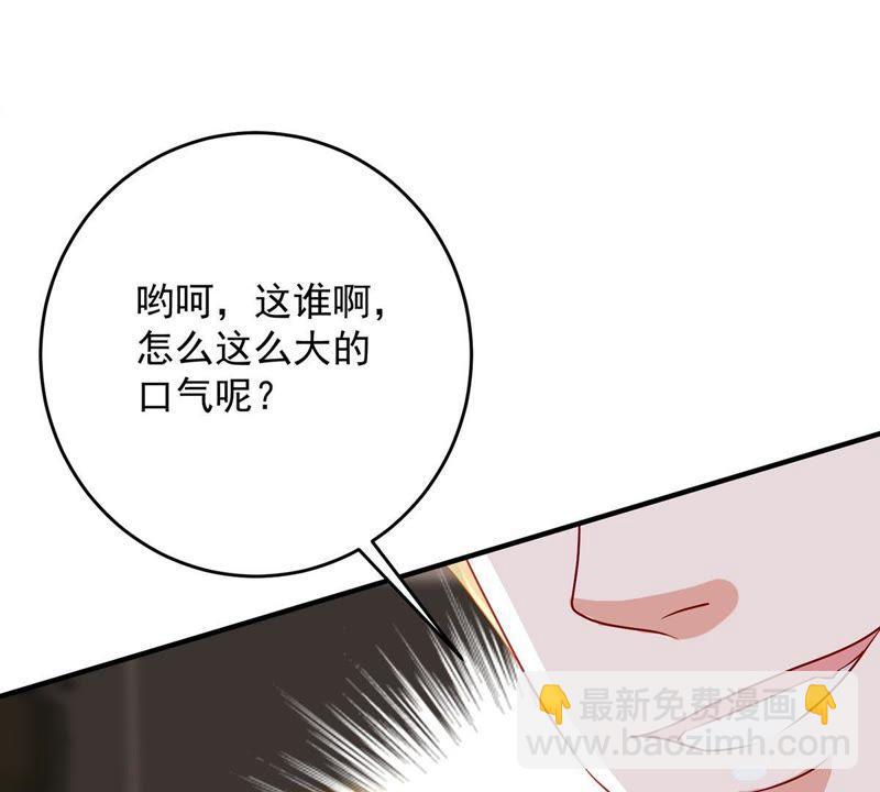 第15话 走开！我要报警了！46