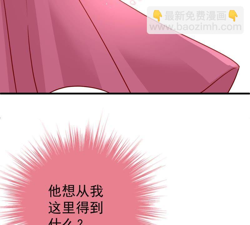 第20话 令人无法移开双目的你12