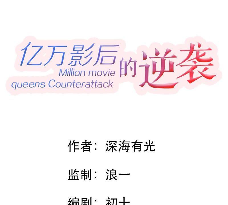 第20话 令人无法移开双目的你28