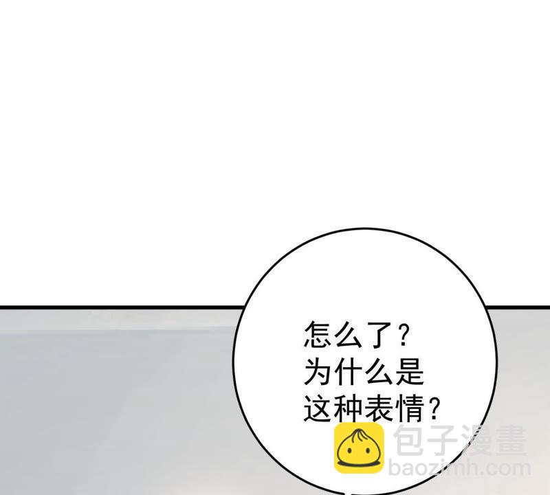 第20话 令人无法移开双目的你32