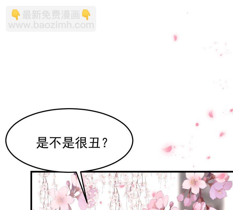 第20话 令人无法移开双目的你36
