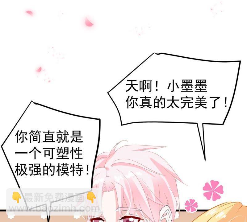 第20话 令人无法移开双目的你39