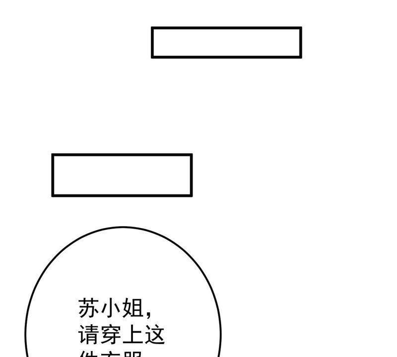 第20话 令人无法移开双目的你4
