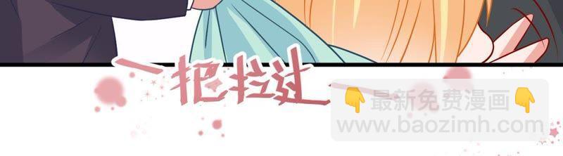 第20话 令人无法移开双目的你43