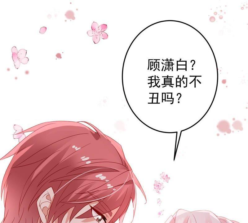 第20话 令人无法移开双目的你44
