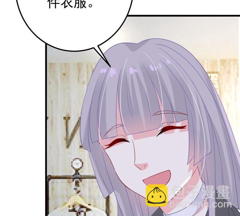 第20话 令人无法移开双目的你5