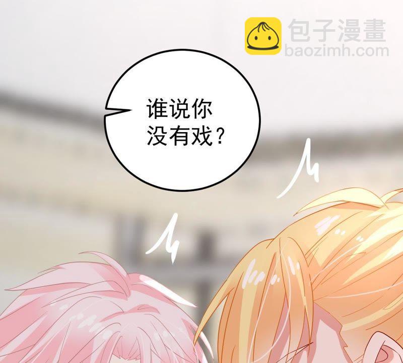 第20话 令人无法移开双目的你65
