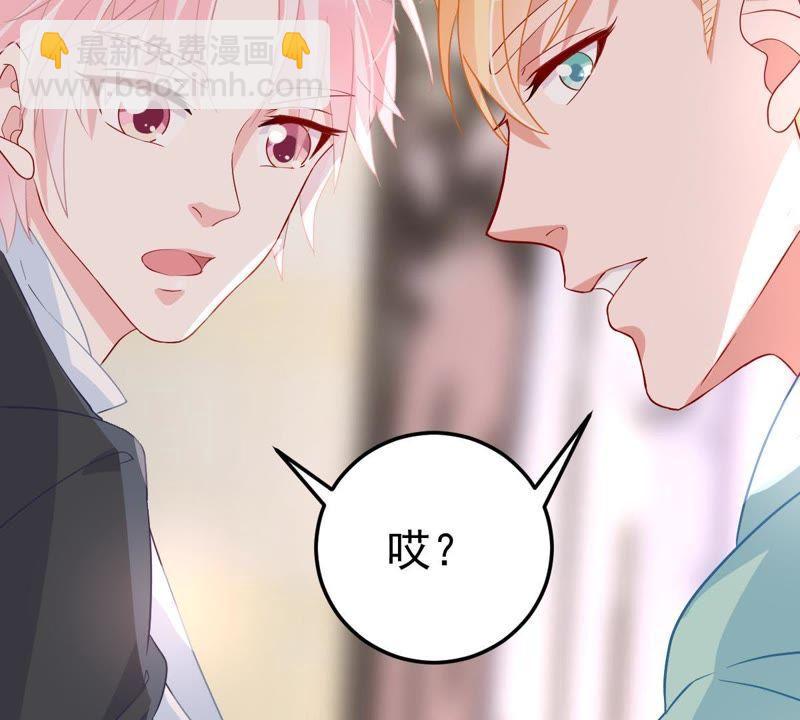 第20话 令人无法移开双目的你66