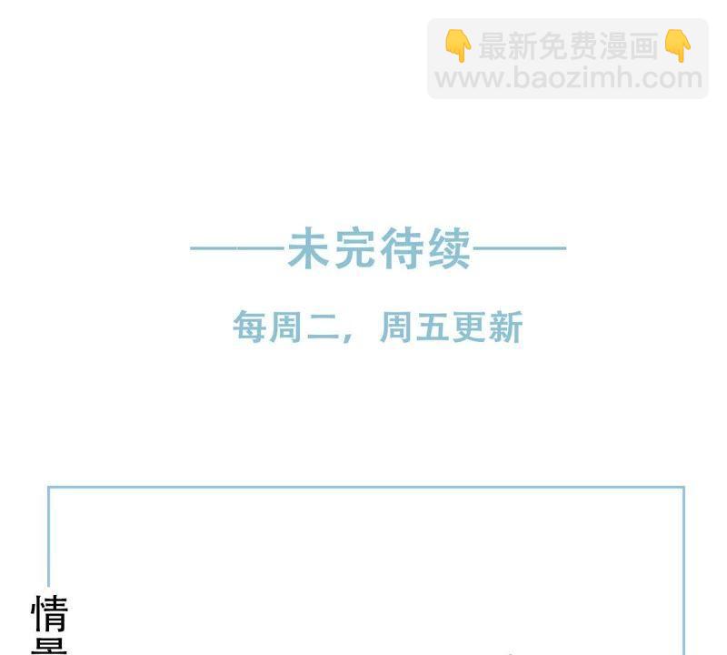 第20话 令人无法移开双目的你68