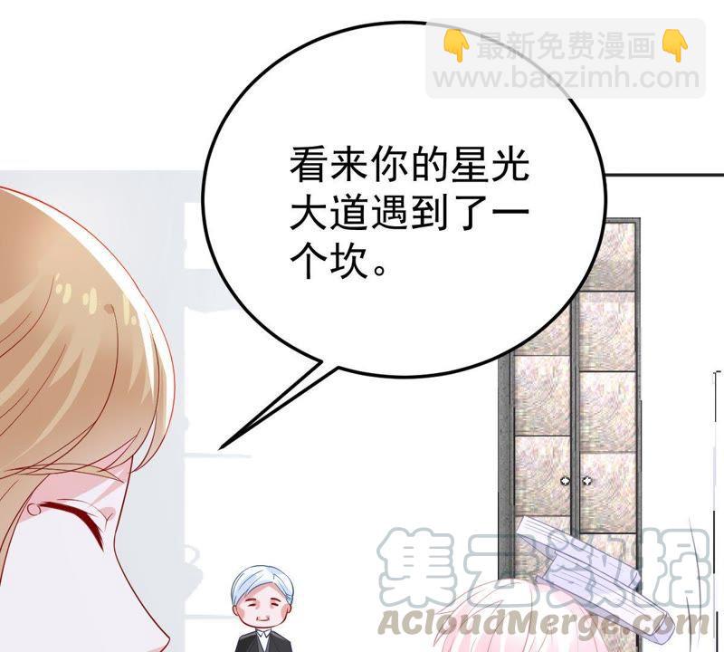 第23话 顾潇白你又凶我10
