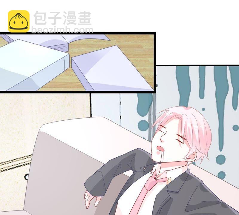 第23话 顾潇白你又凶我12