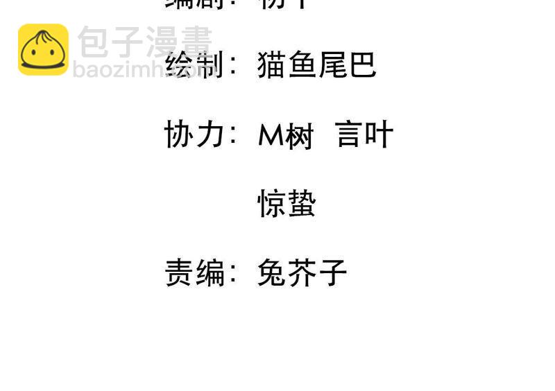 第23话 顾潇白你又凶我25