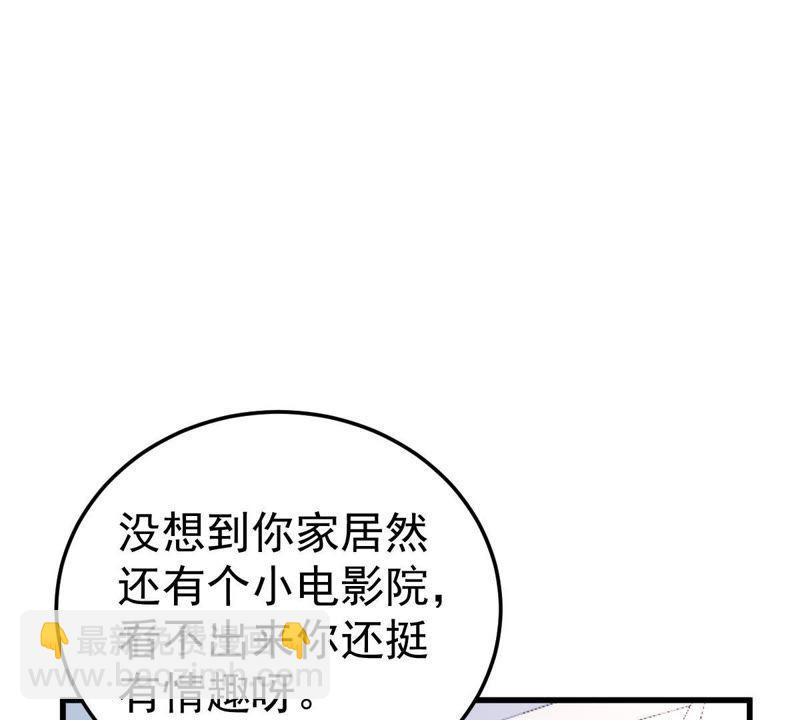第23话 顾潇白你又凶我35