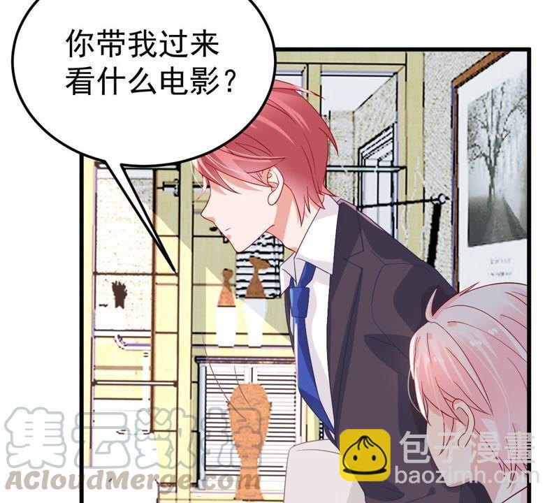 第23话 顾潇白你又凶我40