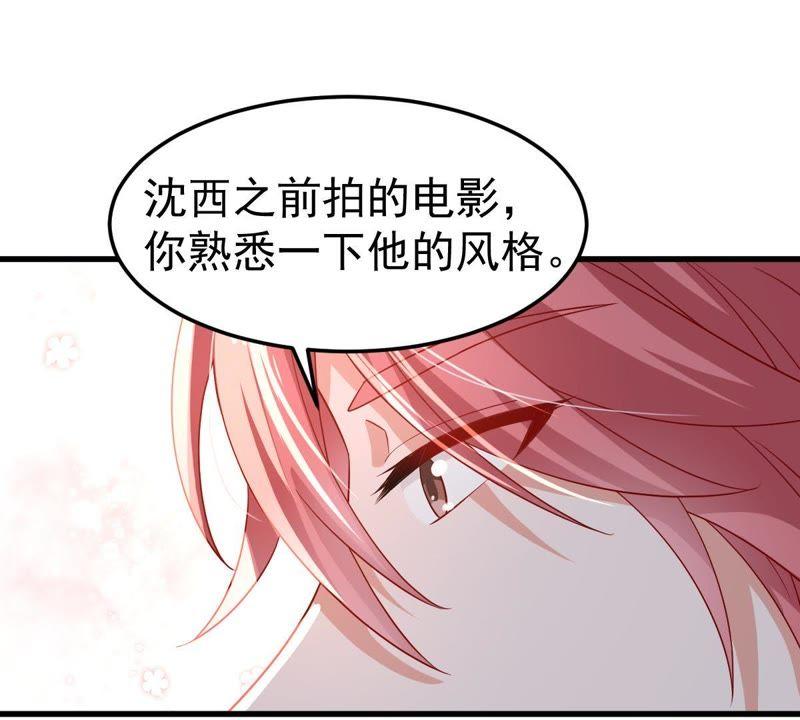 第23话 顾潇白你又凶我42