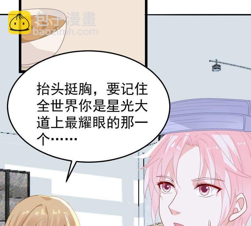 第23话 顾潇白你又凶我6