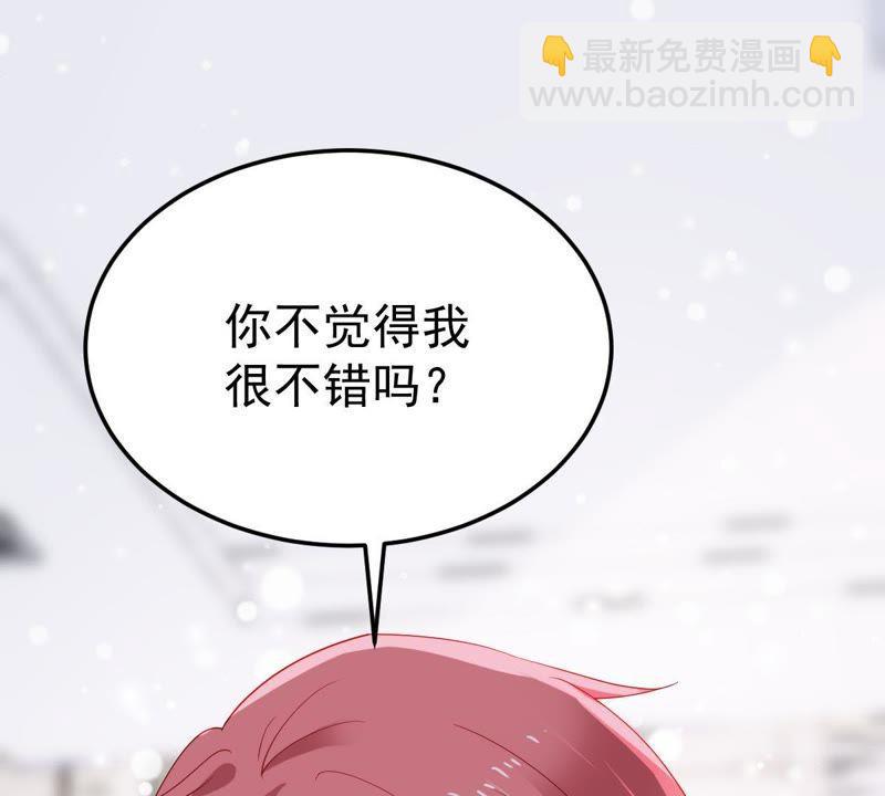 第24话 你会选择谁18