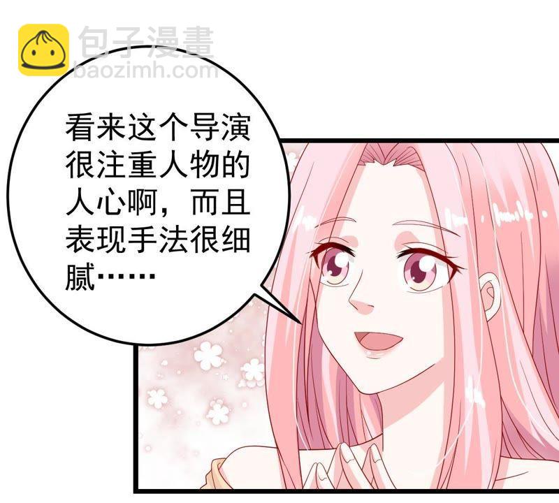 第24话 你会选择谁2