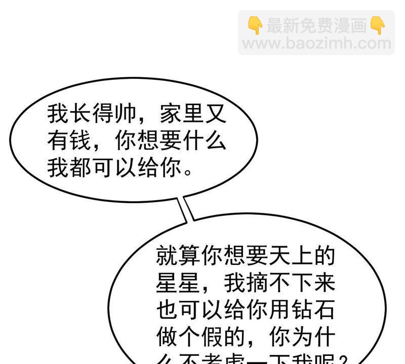 第24话 你会选择谁23