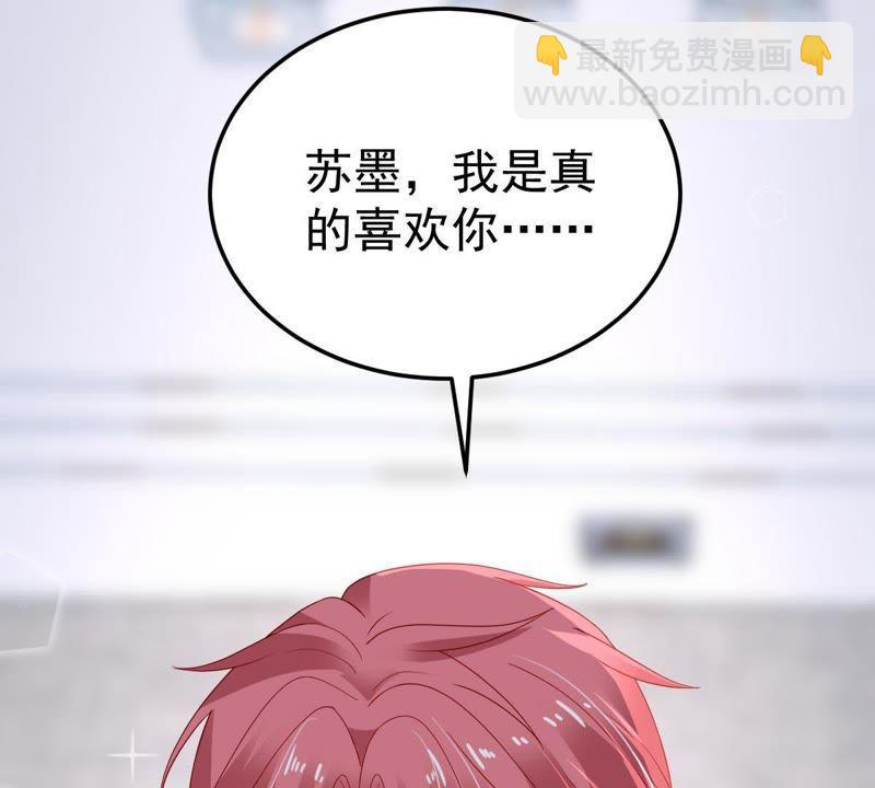 第24话 你会选择谁28
