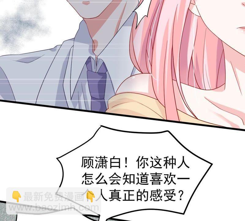 第24话 你会选择谁32