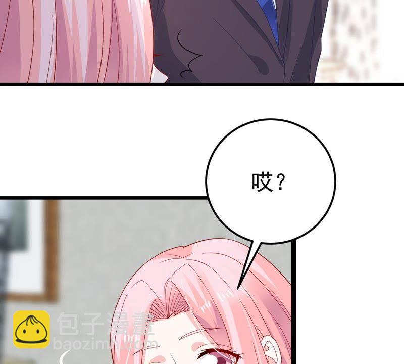 第24话 你会选择谁35