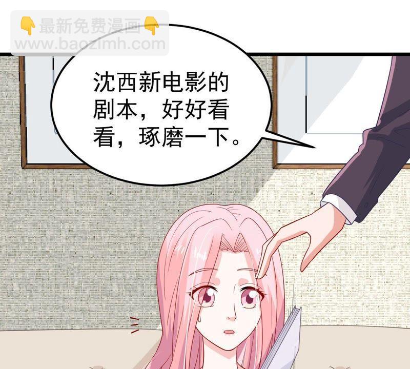 第24话 你会选择谁37
