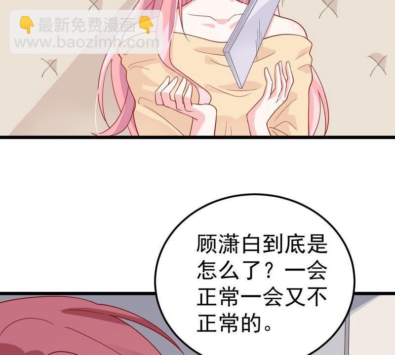 第24话 你会选择谁38