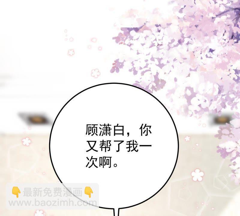 第24话 你会选择谁45