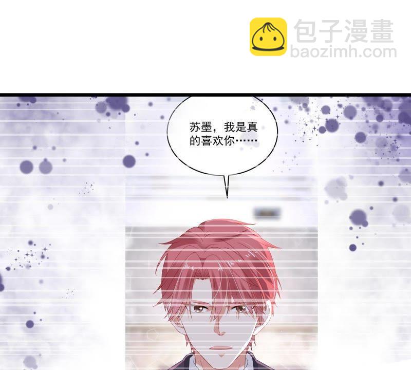 第24话 你会选择谁49